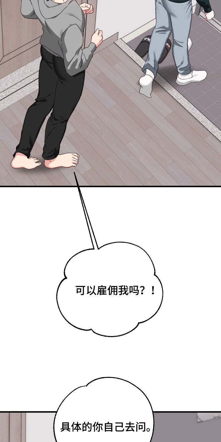 第19章：难言之隐28