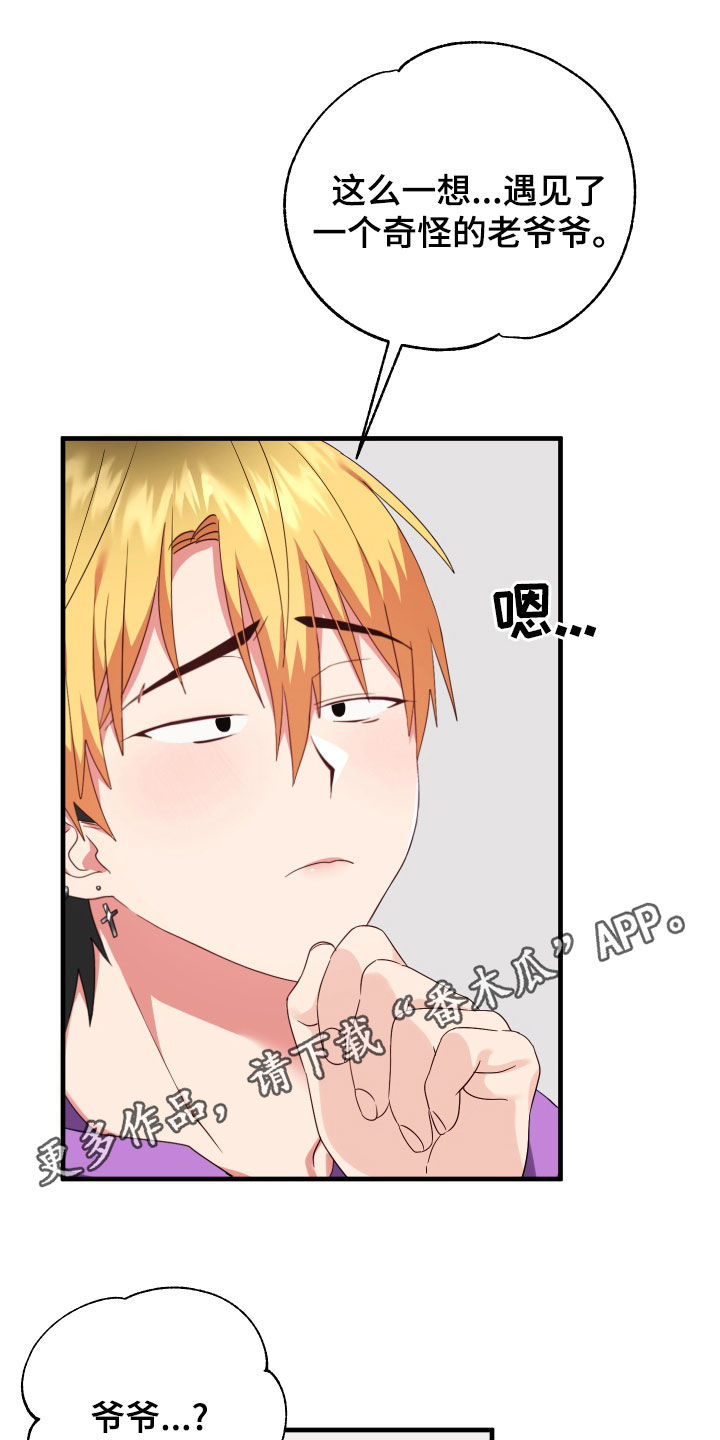 第14话0