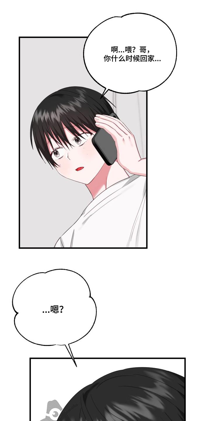 第28章：警察局11