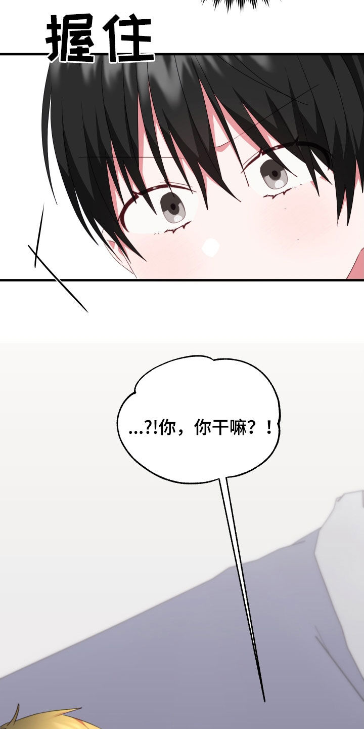 第24章：到底为什么10