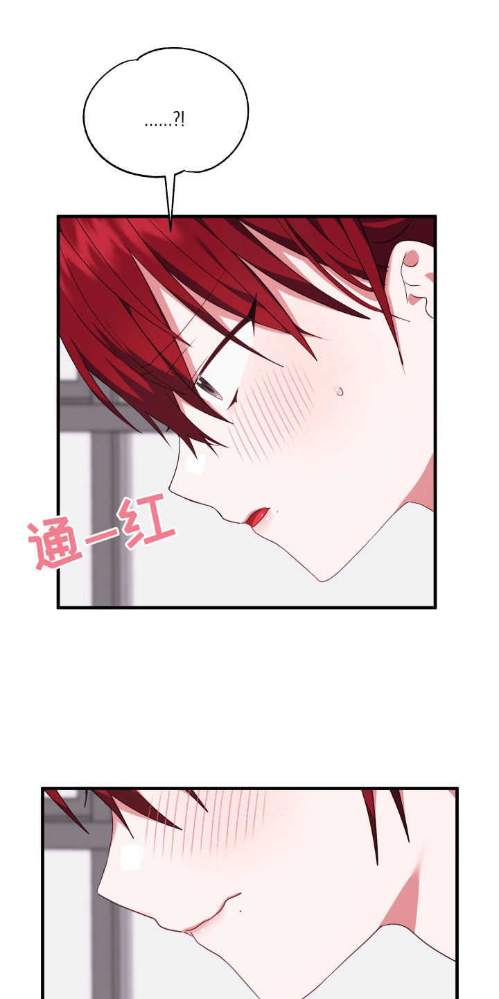 第27章：让我嫉妒20