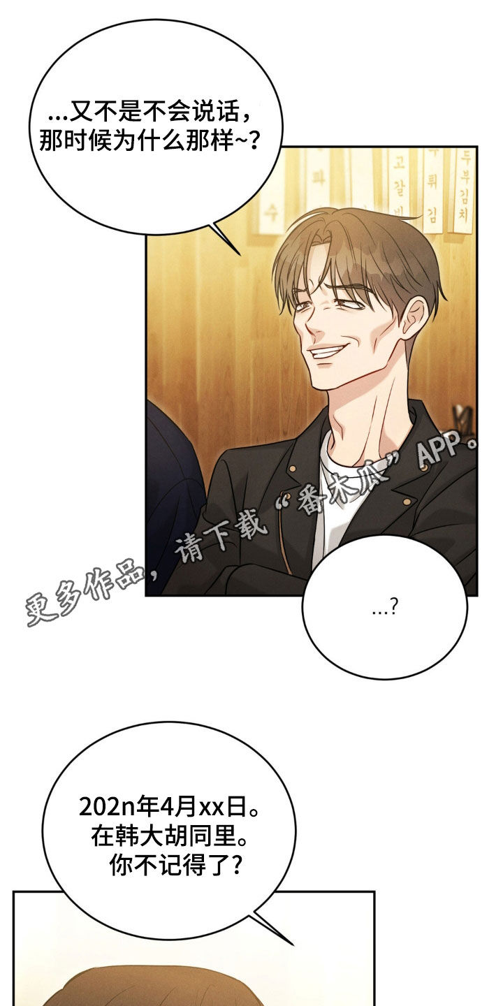 第73话0