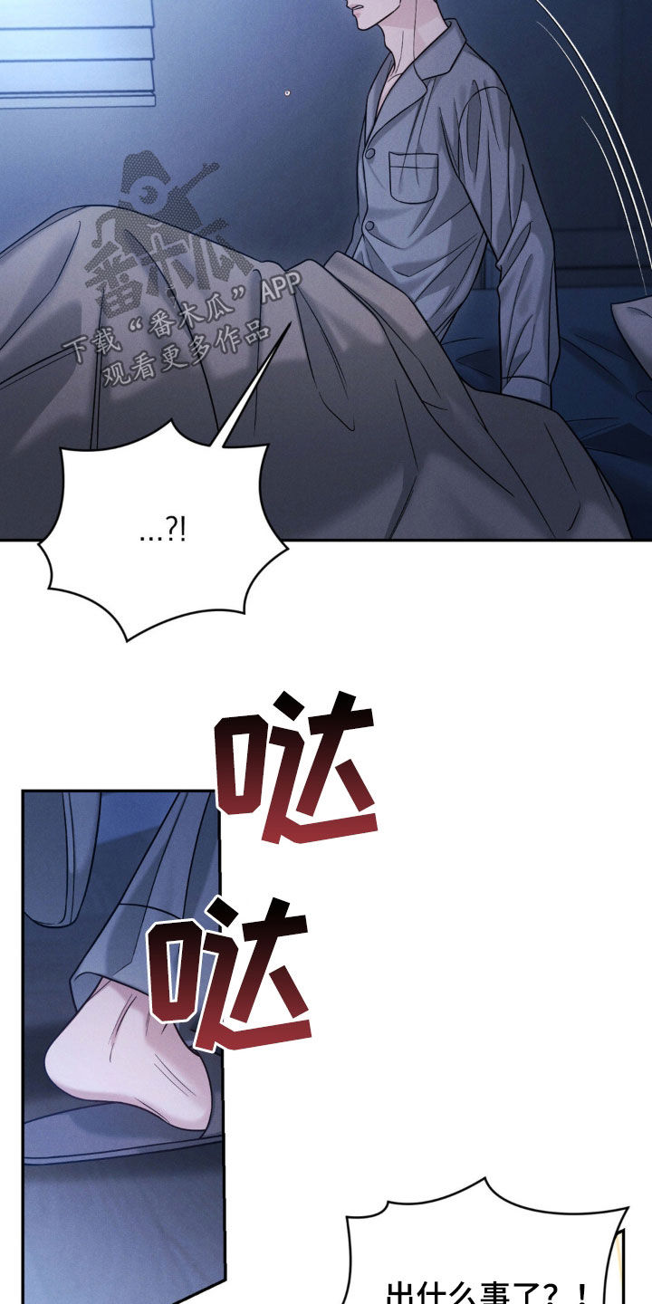 第87话15