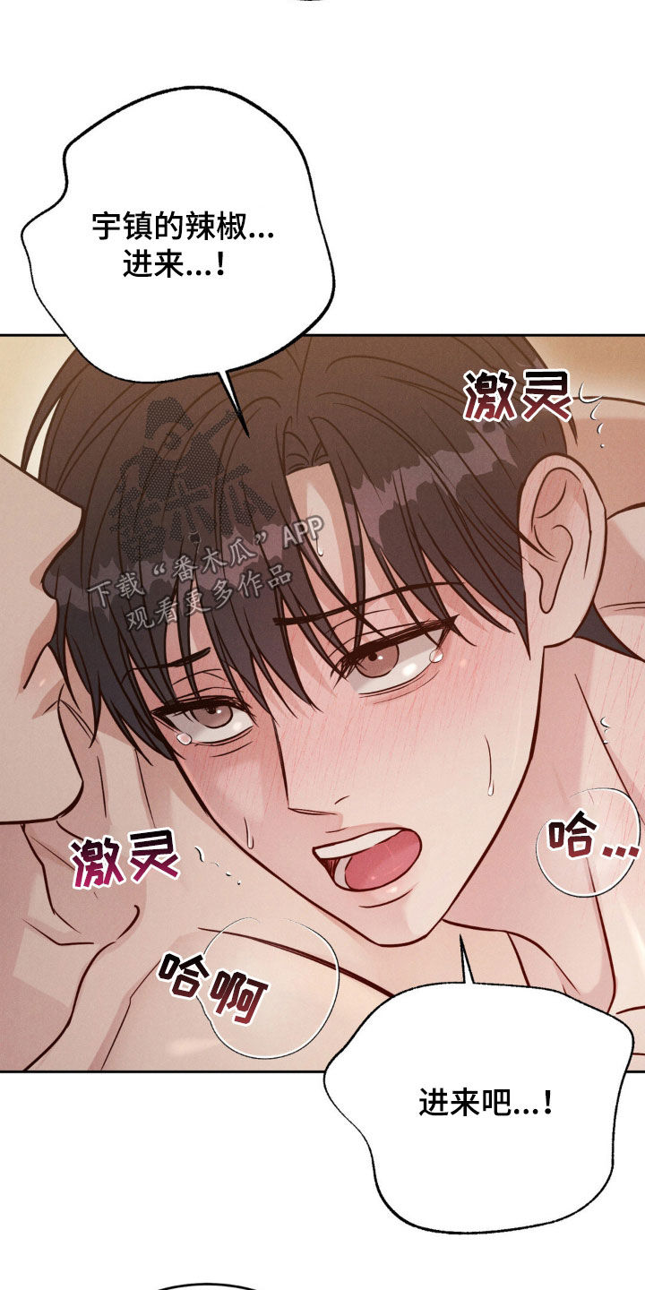 第48话16
