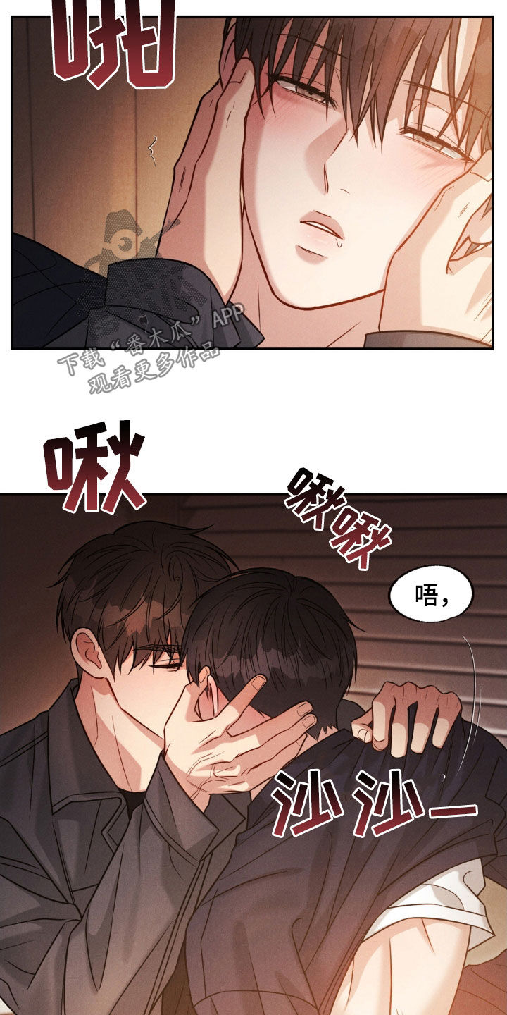 第66话13
