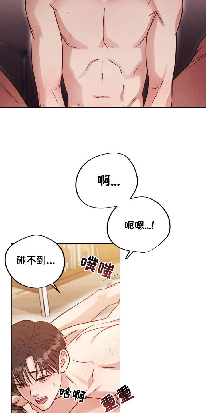 第48话12
