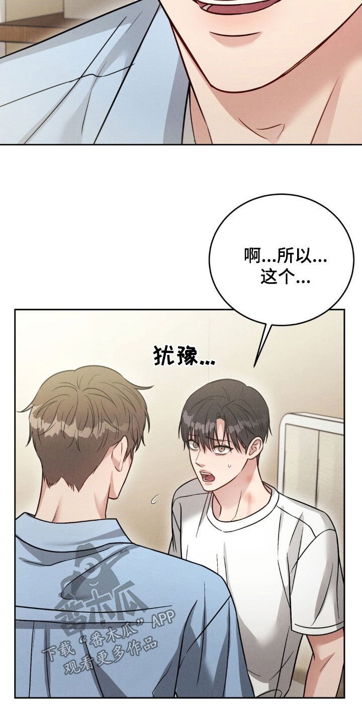 第53话7