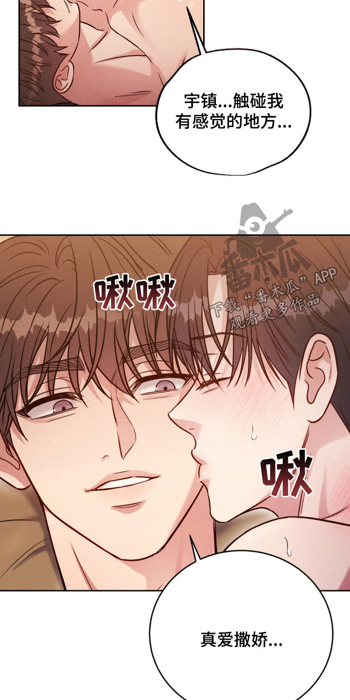 第48话13