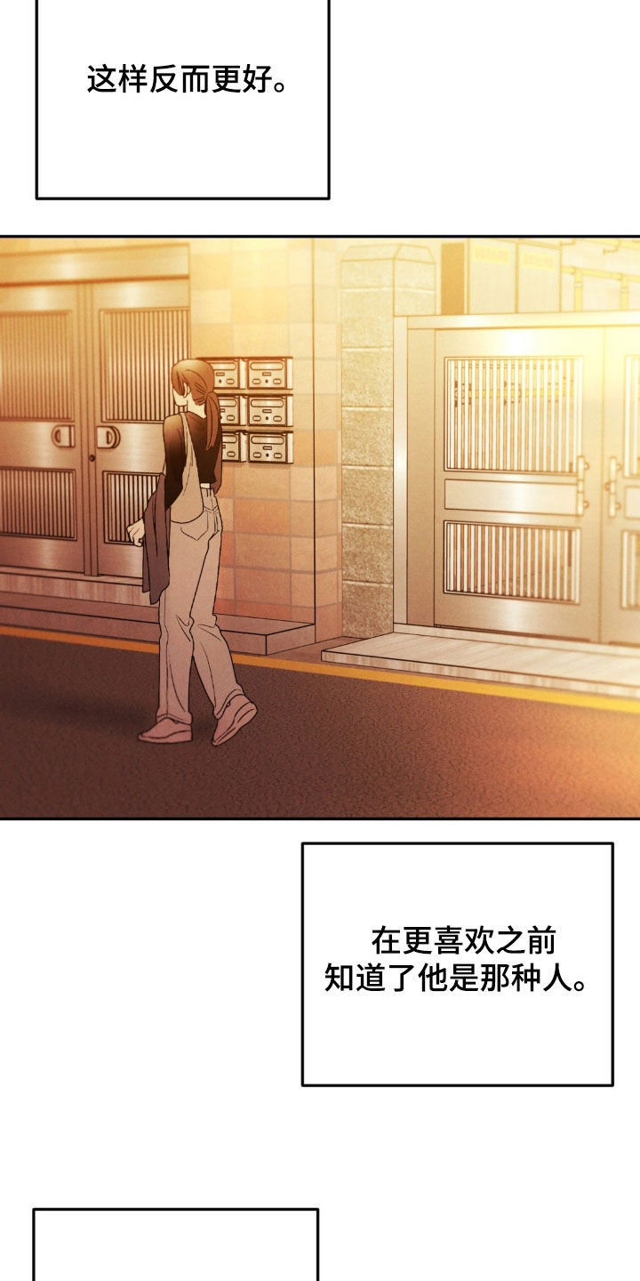第94话1
