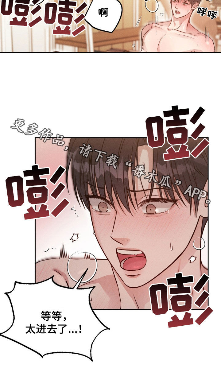 第48话18