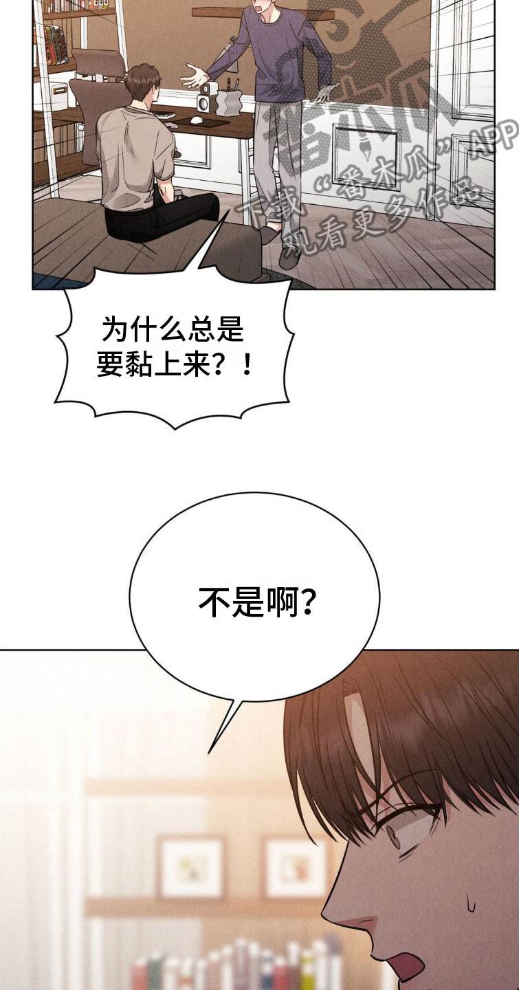 第7话11