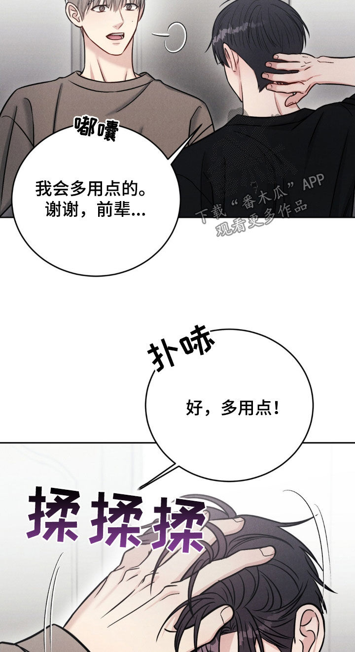 第40话12