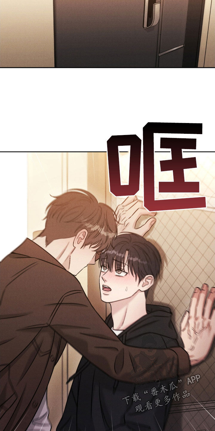 第33话9