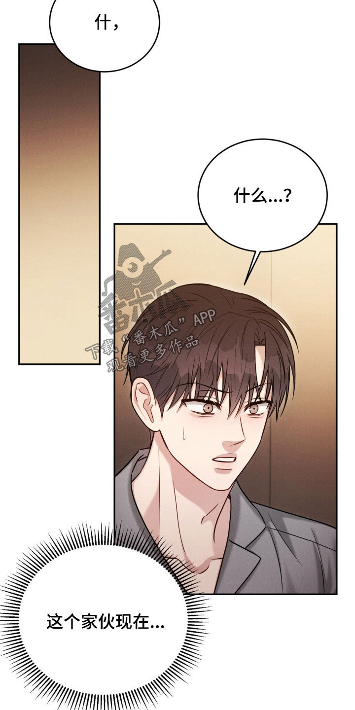 第89话2