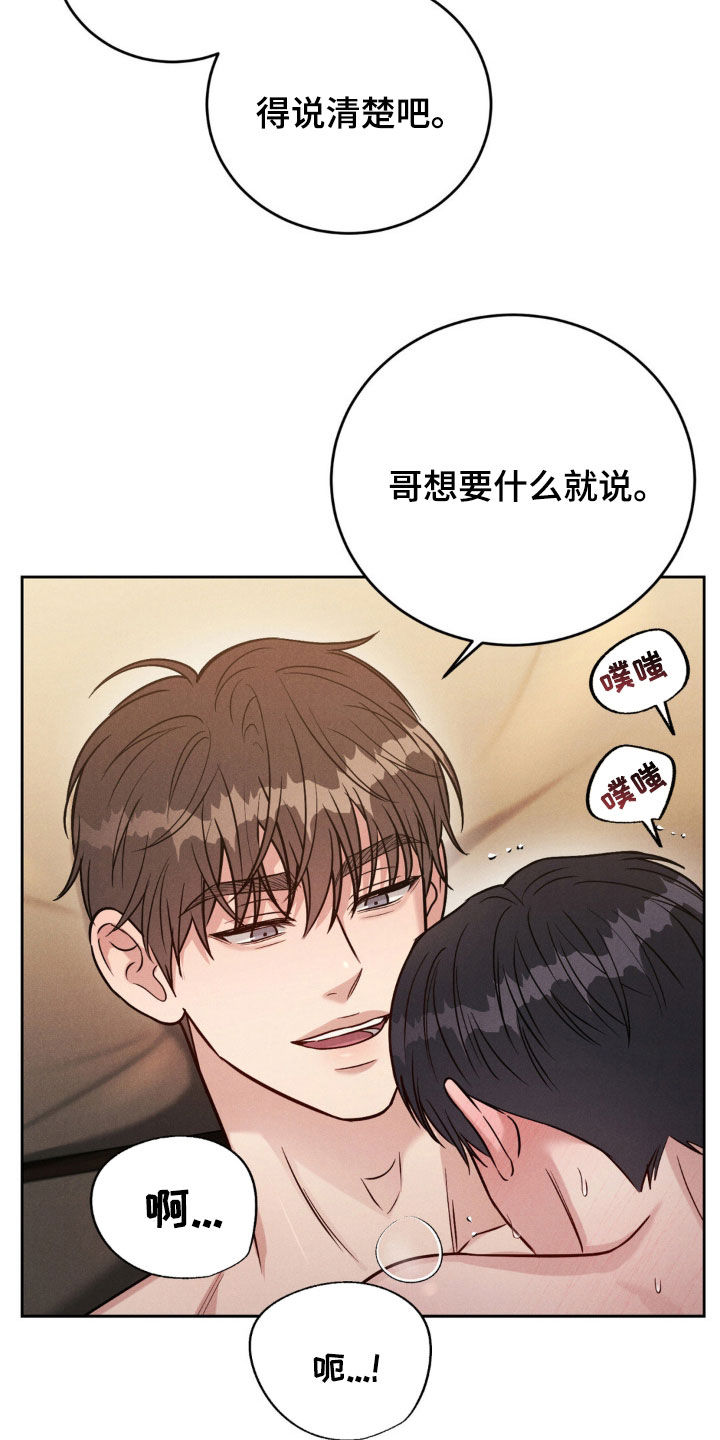 第48话15