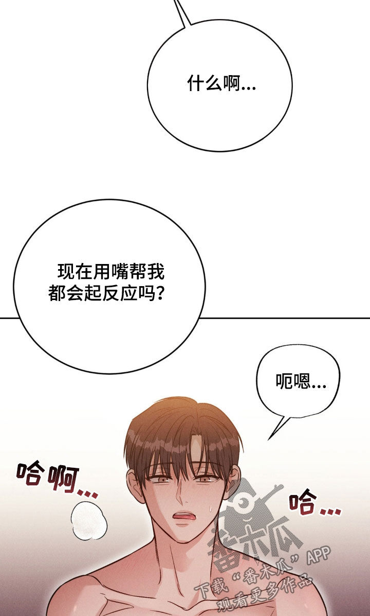 第48话11