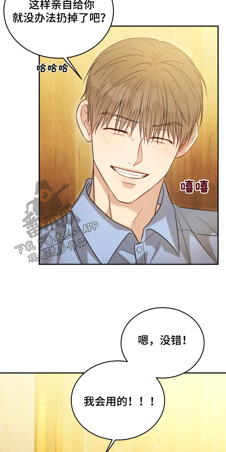 第72话15