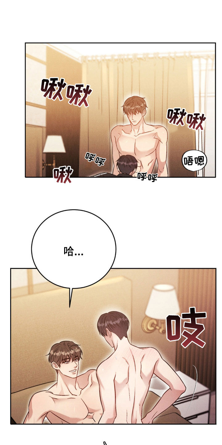 第48话10