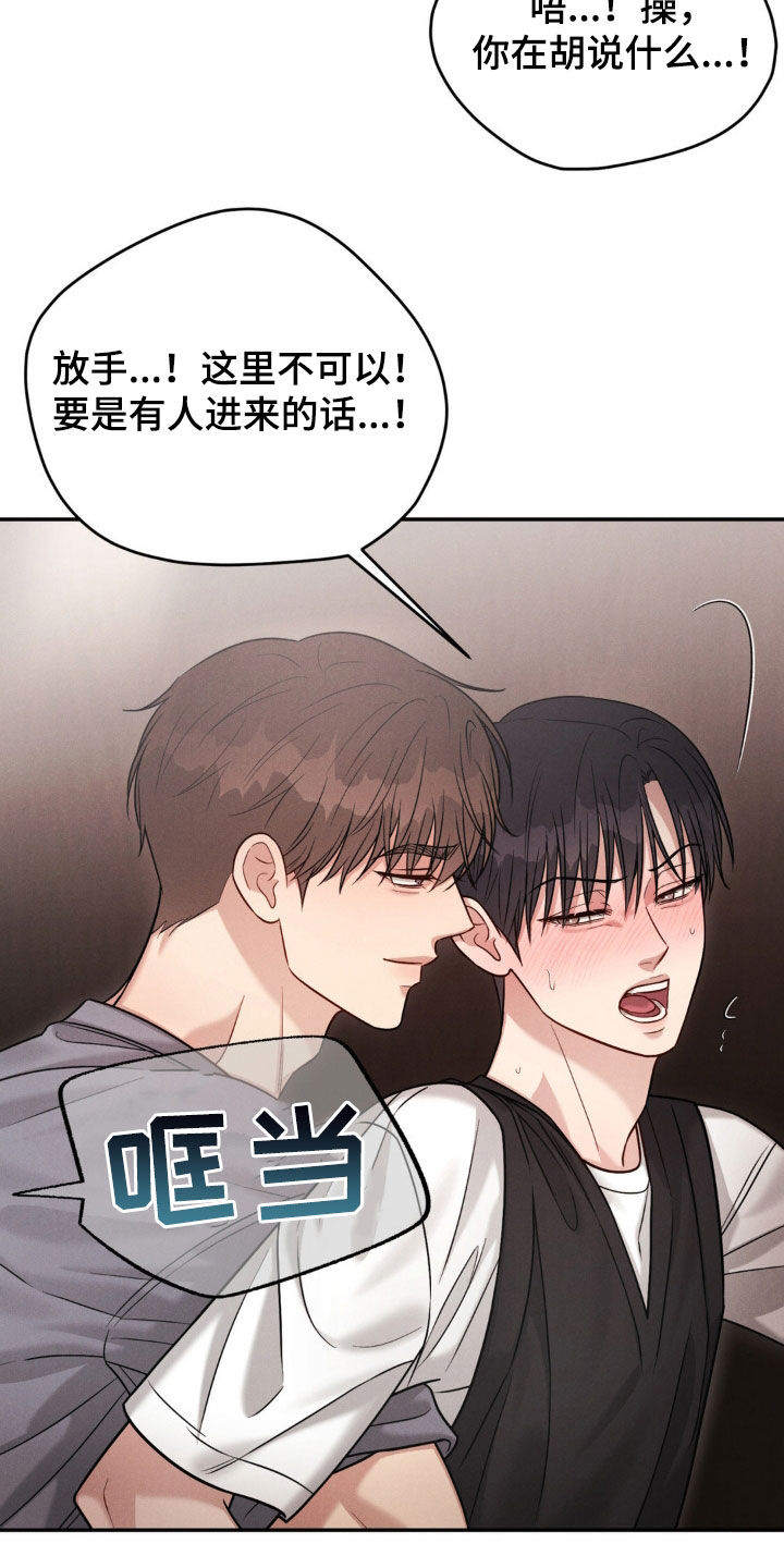 第74话9