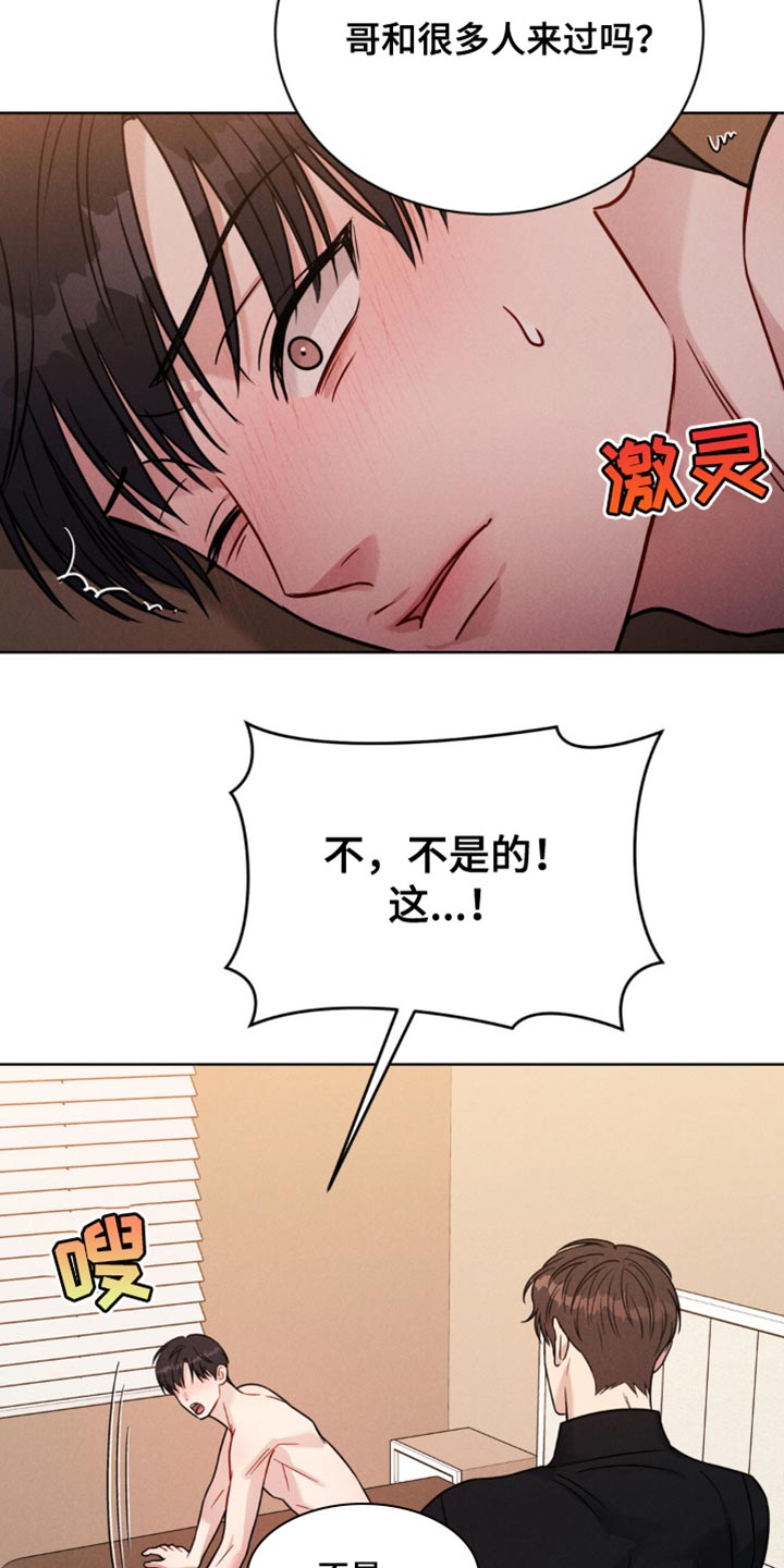 第14话3