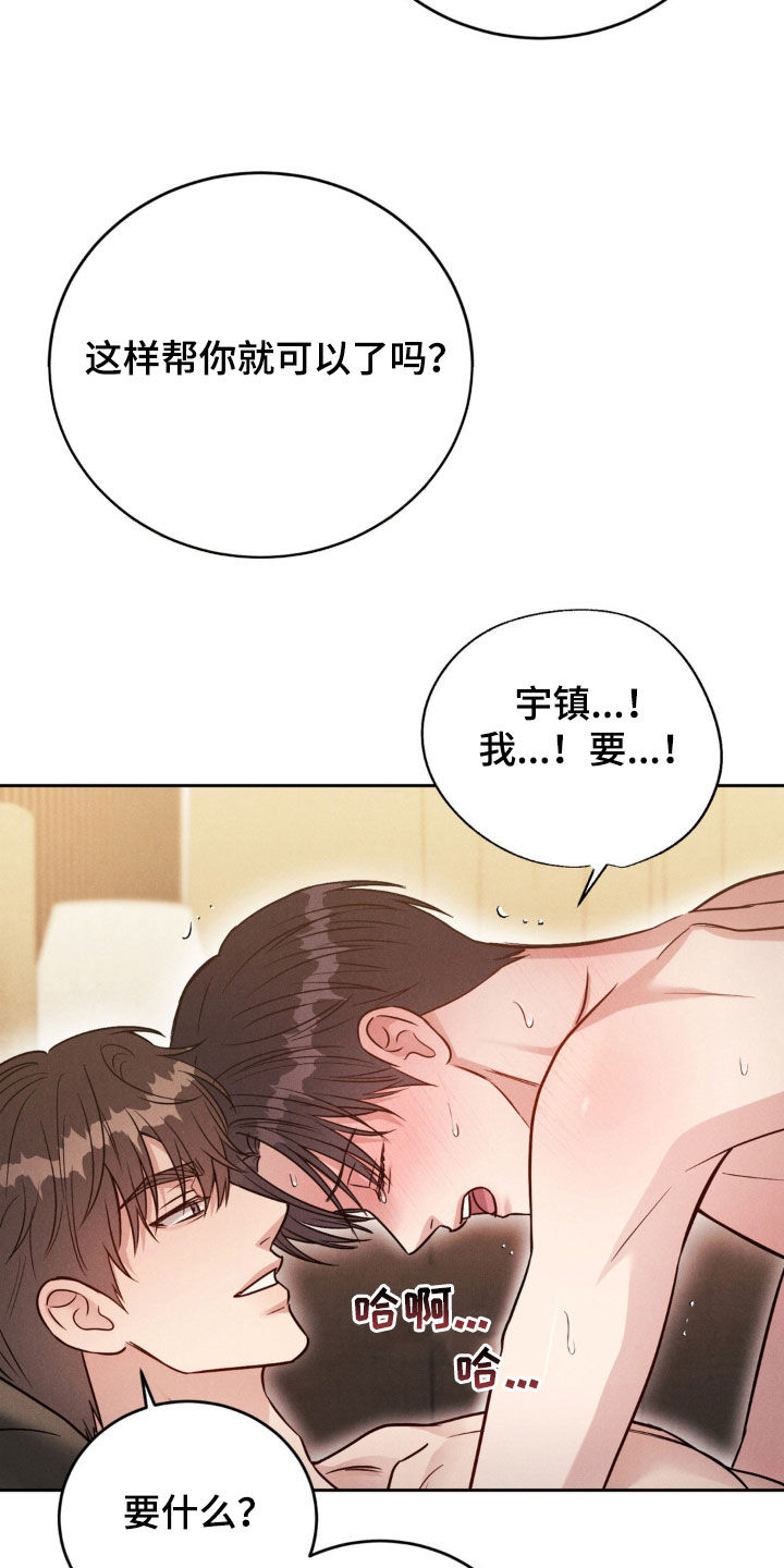 第48话14