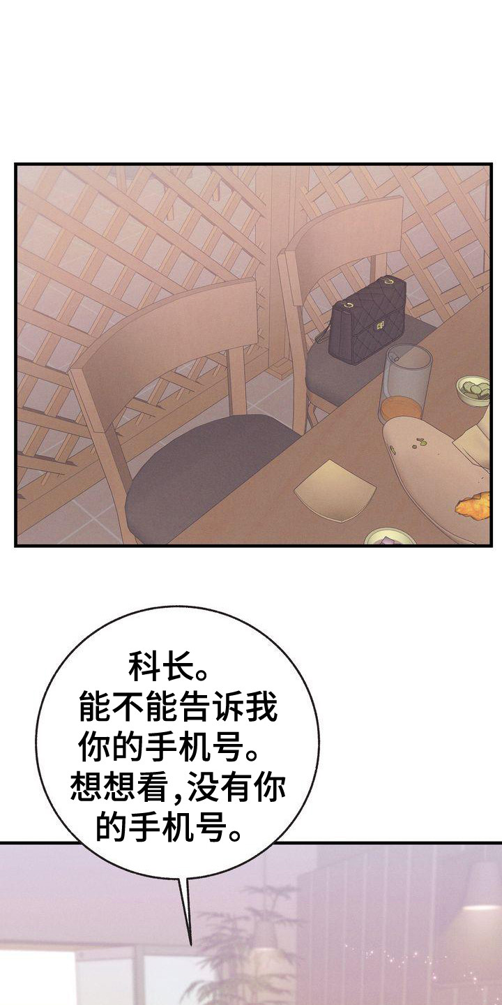 第28话13