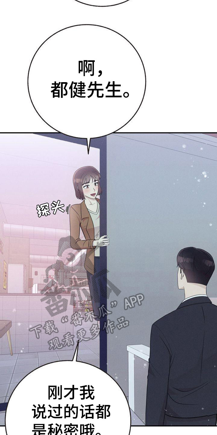 第24话14