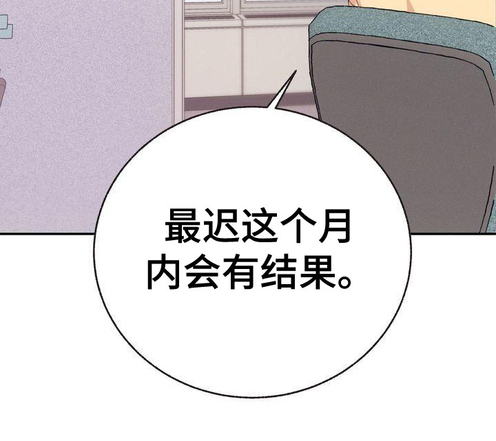 第13话8