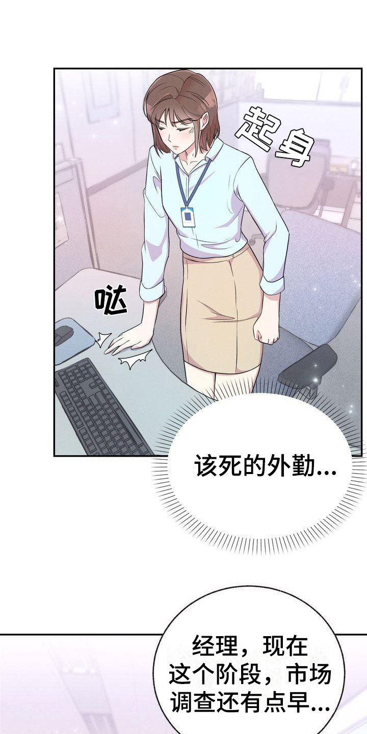 第6话15