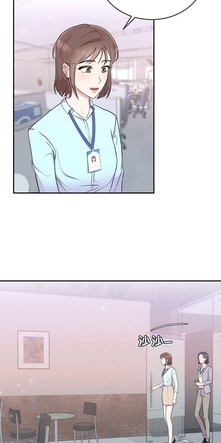 第5话8