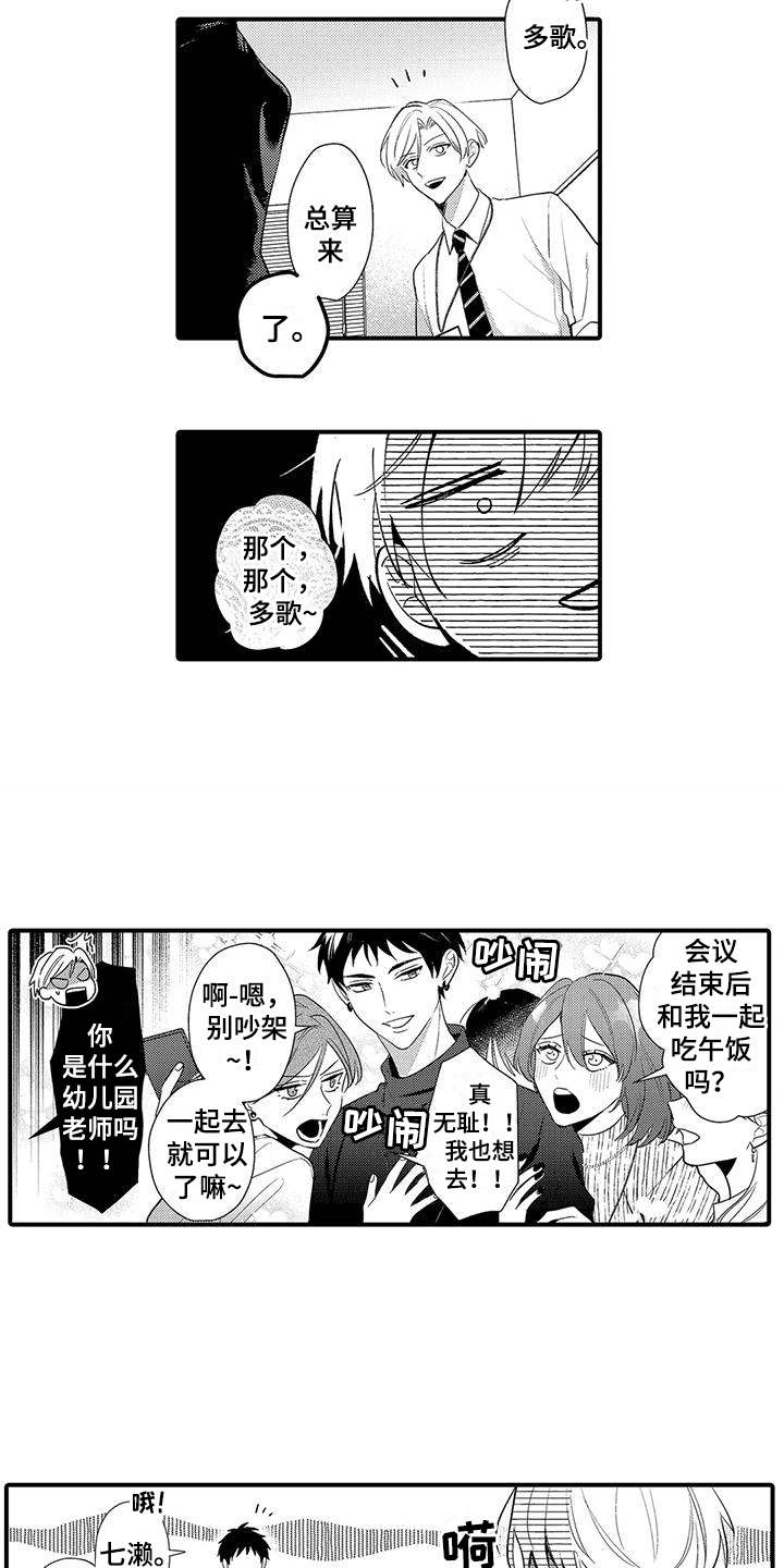 第21话10