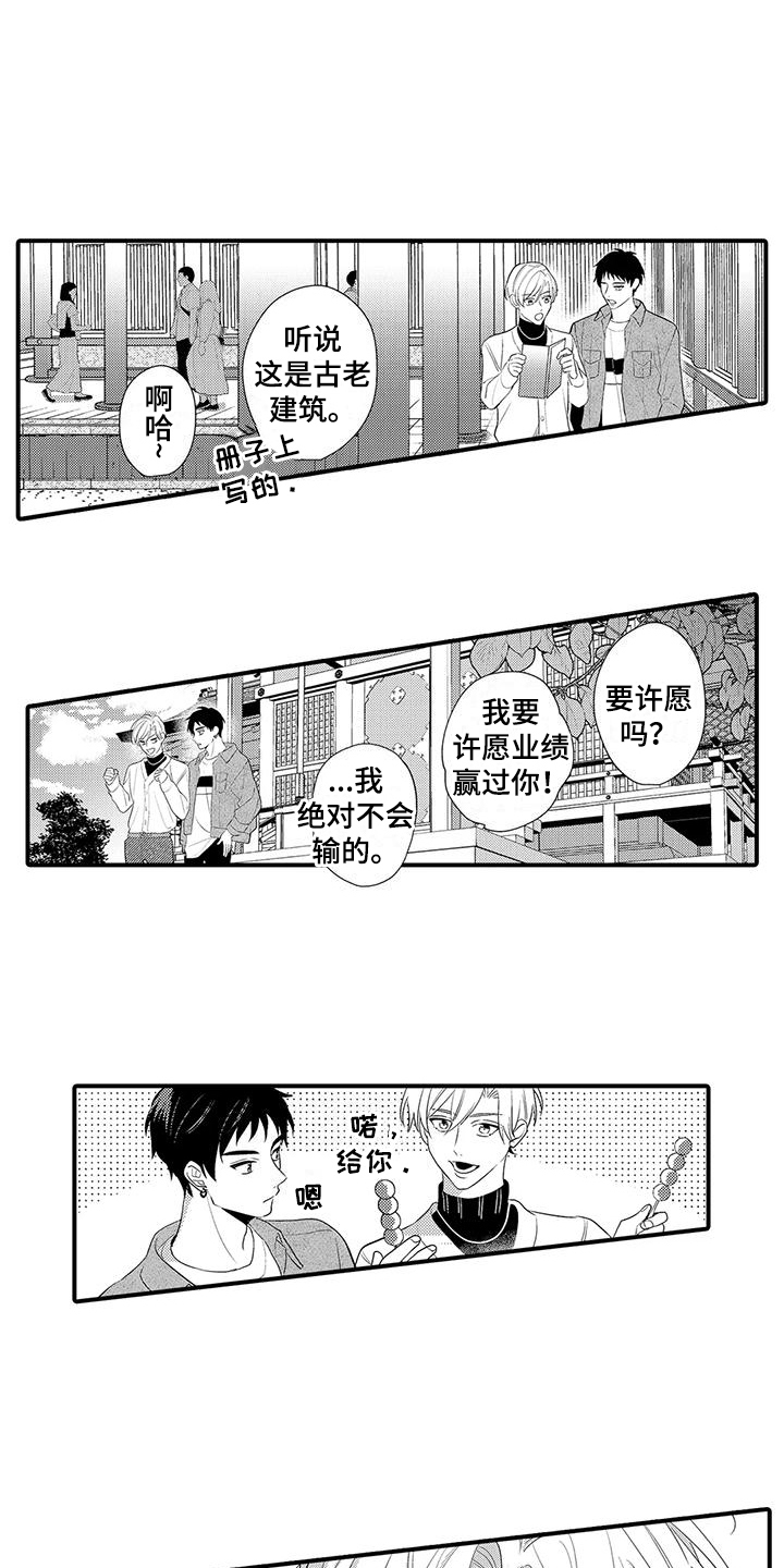 第22话12