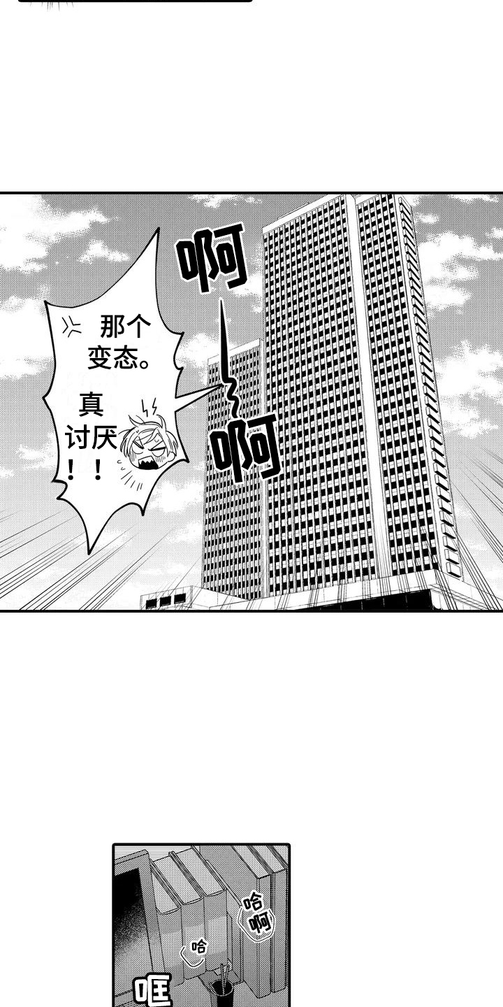 第3话9
