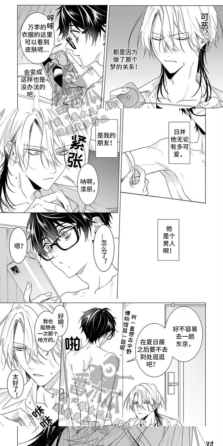 第10话0