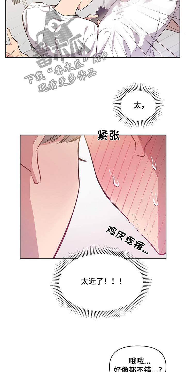 第31章：挑选11