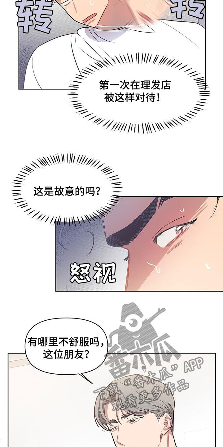 第29章：今日份训练13