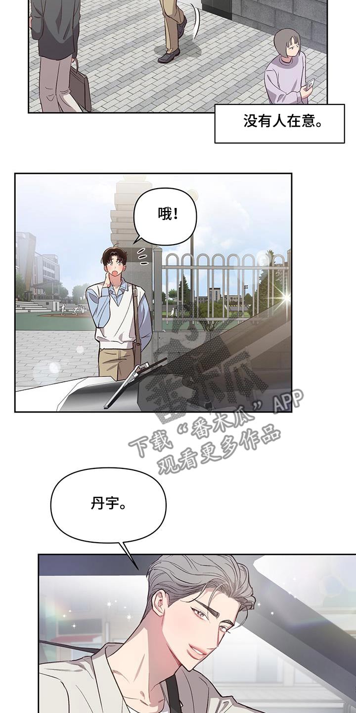 第34章：打扮9