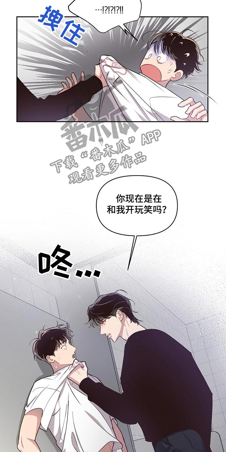 第33章：谁在里面3