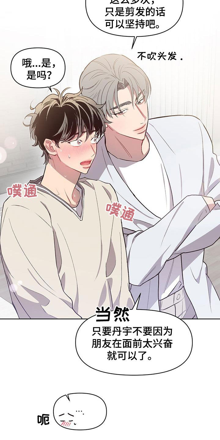第29章：今日份训练21