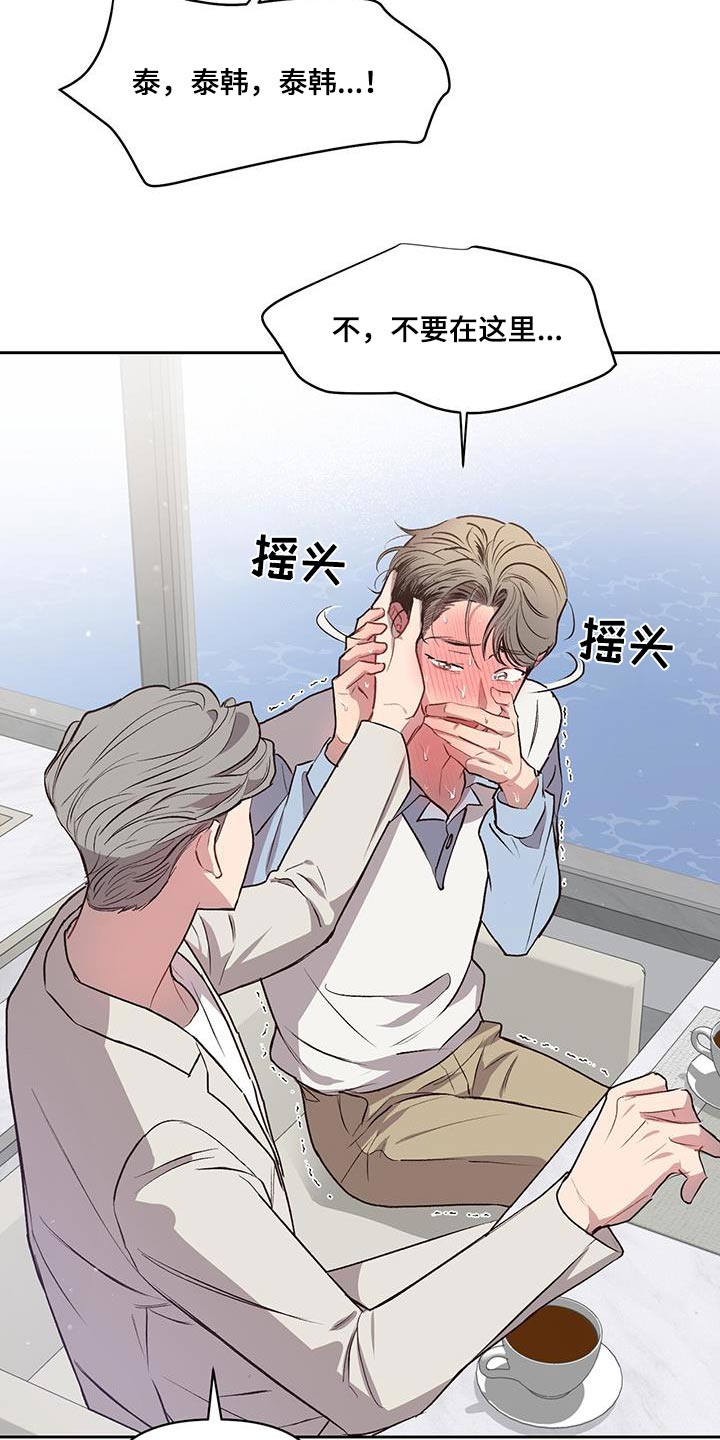 第36章：靠近8