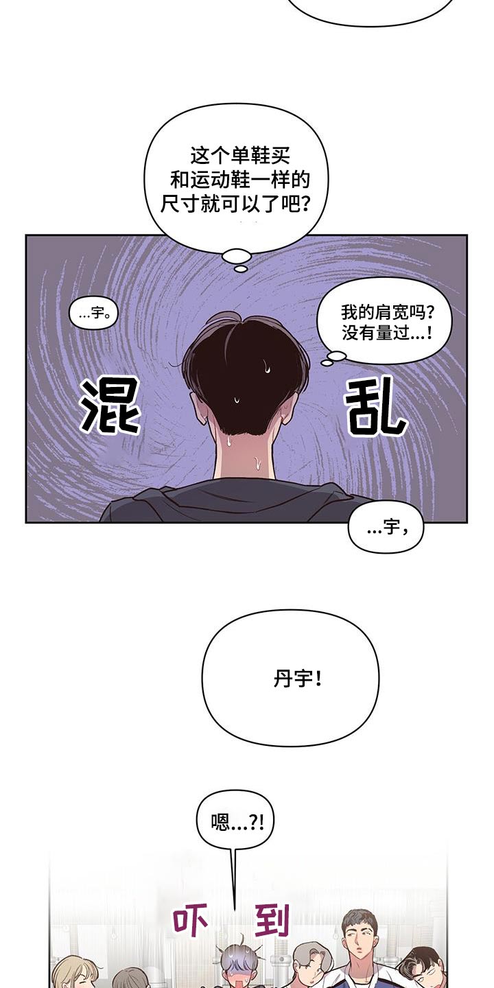 第31章：挑选5