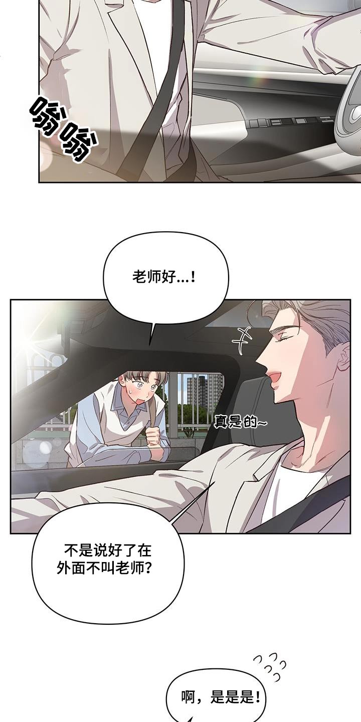 第34章：打扮10