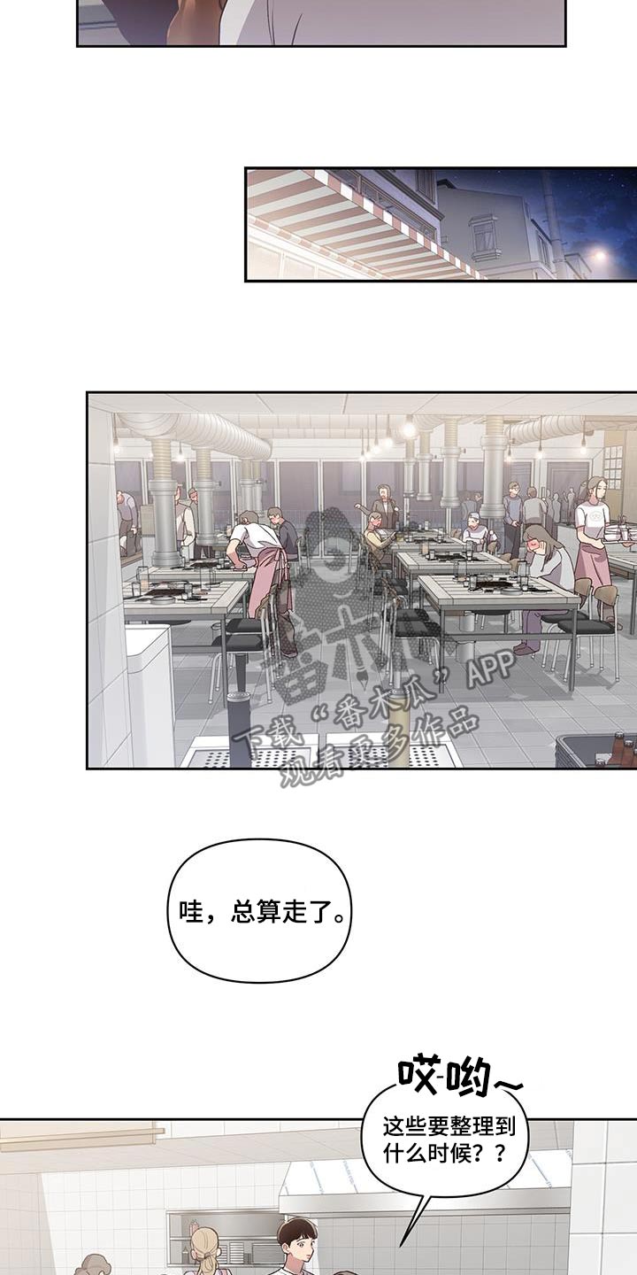第32章：手舞足蹈13