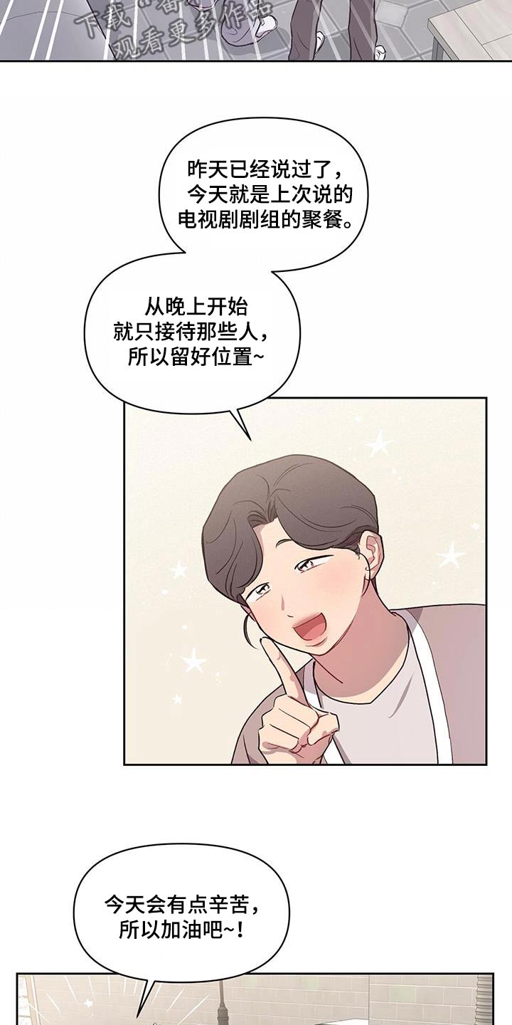 第31章：挑选7