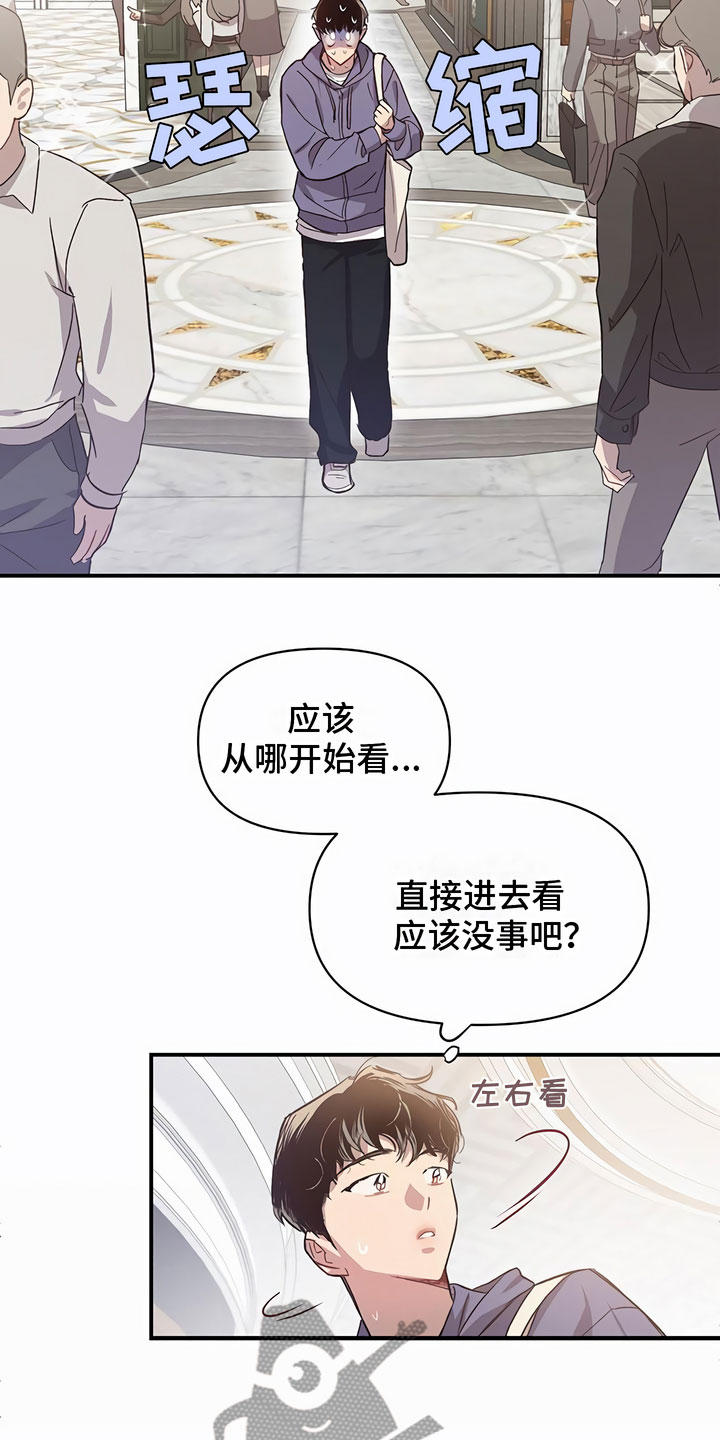 第13话9