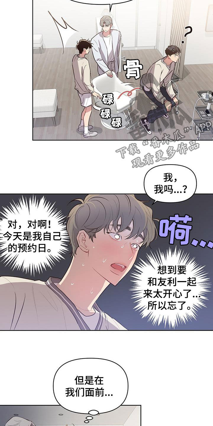 第29章：今日份训练18
