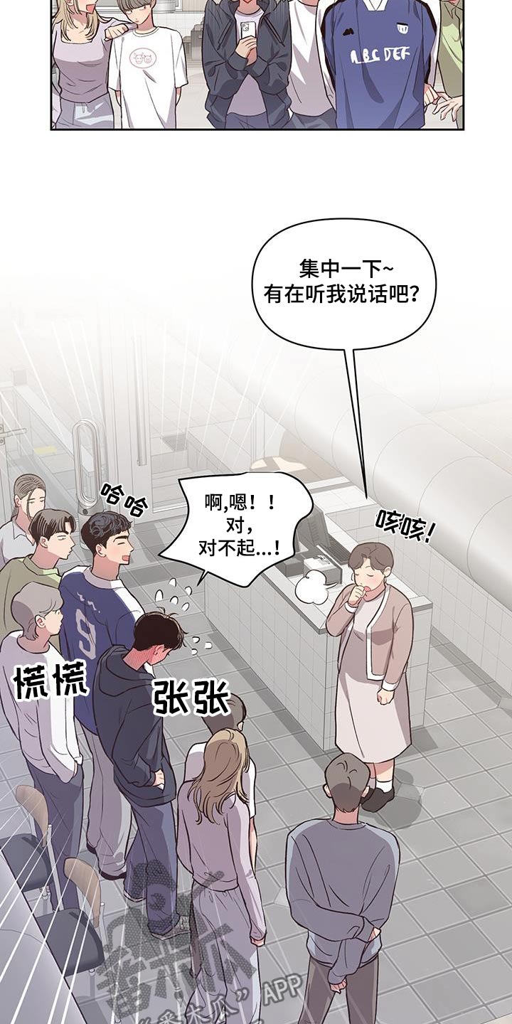 第31章：挑选6