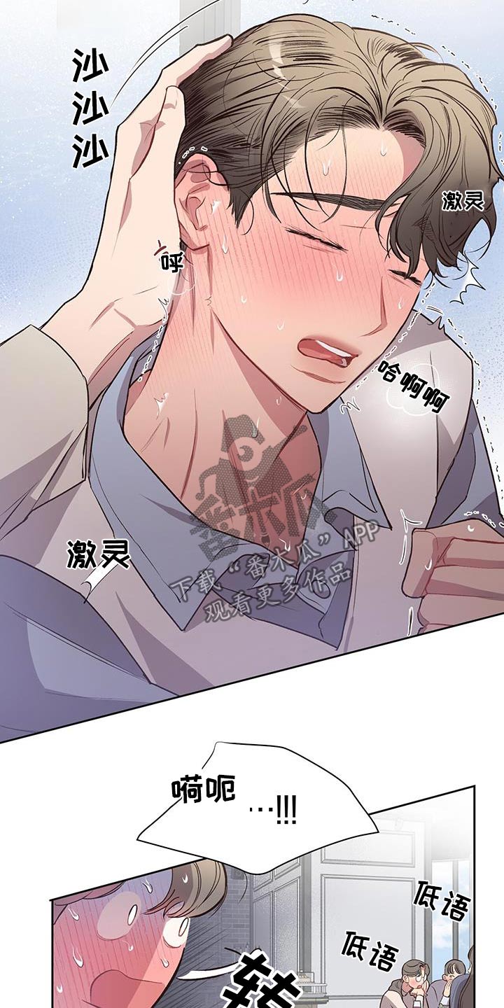 第36章：靠近5