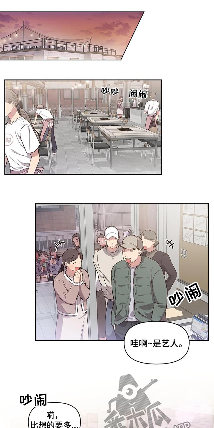 第31章：挑选18