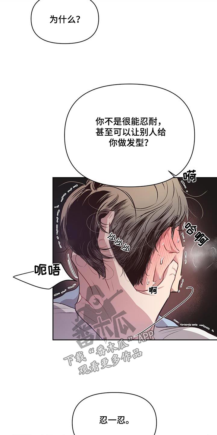 第36章：靠近9